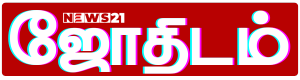 Daily Astrology Tamil